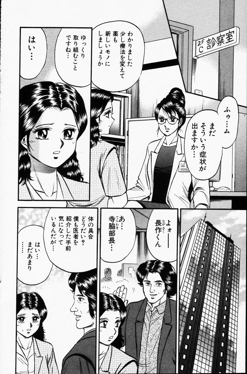 コミック百合姫2001-09