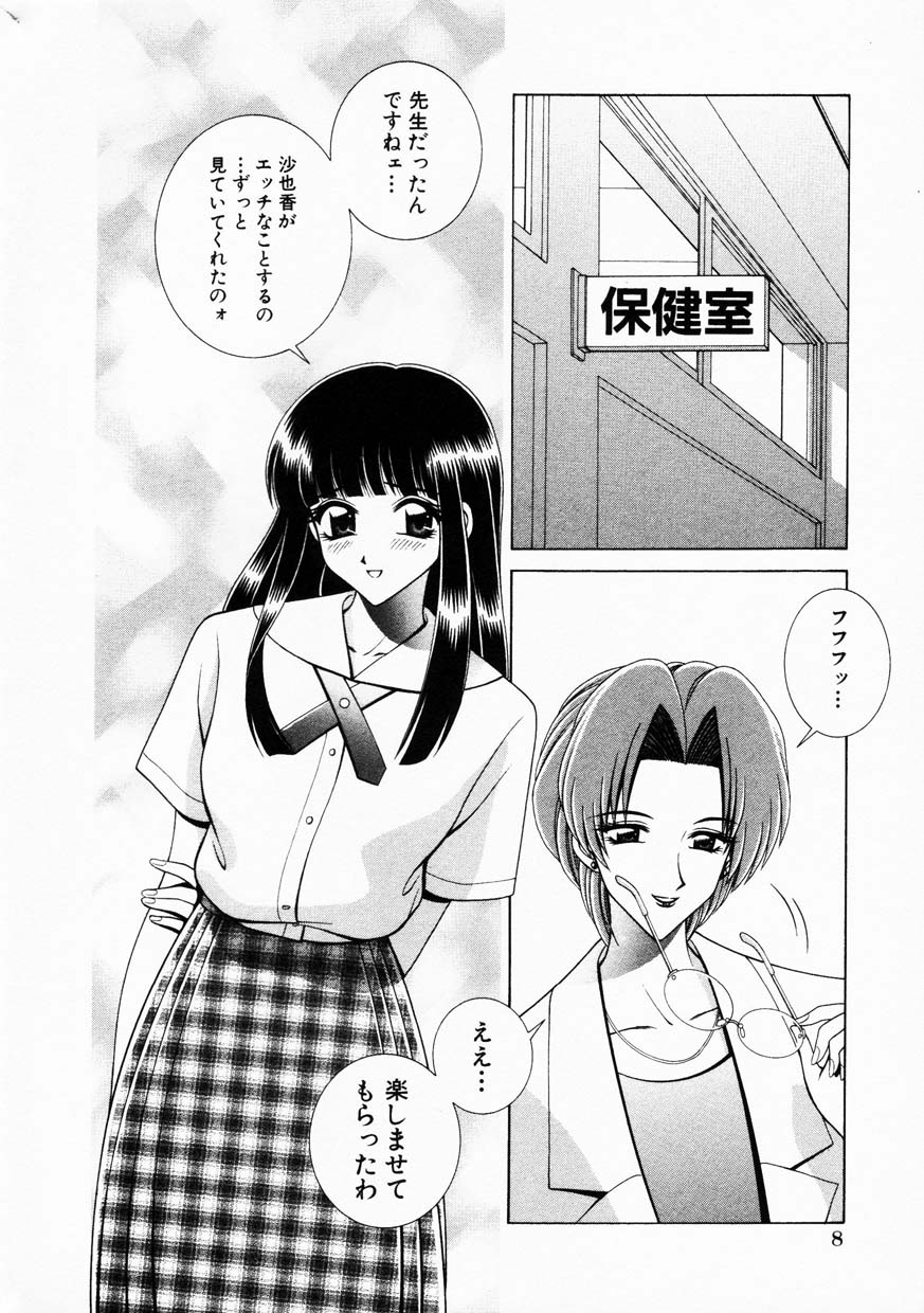 コミック百合姫2001-08