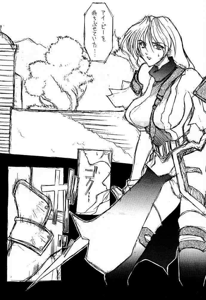 (C59) [BM団 (百目鬼薔薇郎)] 高機動幻想ガンパレードマーチ in BABEL (よろず)