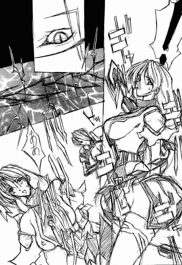 (C59) [BM団 (百目鬼薔薇郎)] 高機動幻想ガンパレードマーチ in BABEL (よろず)
