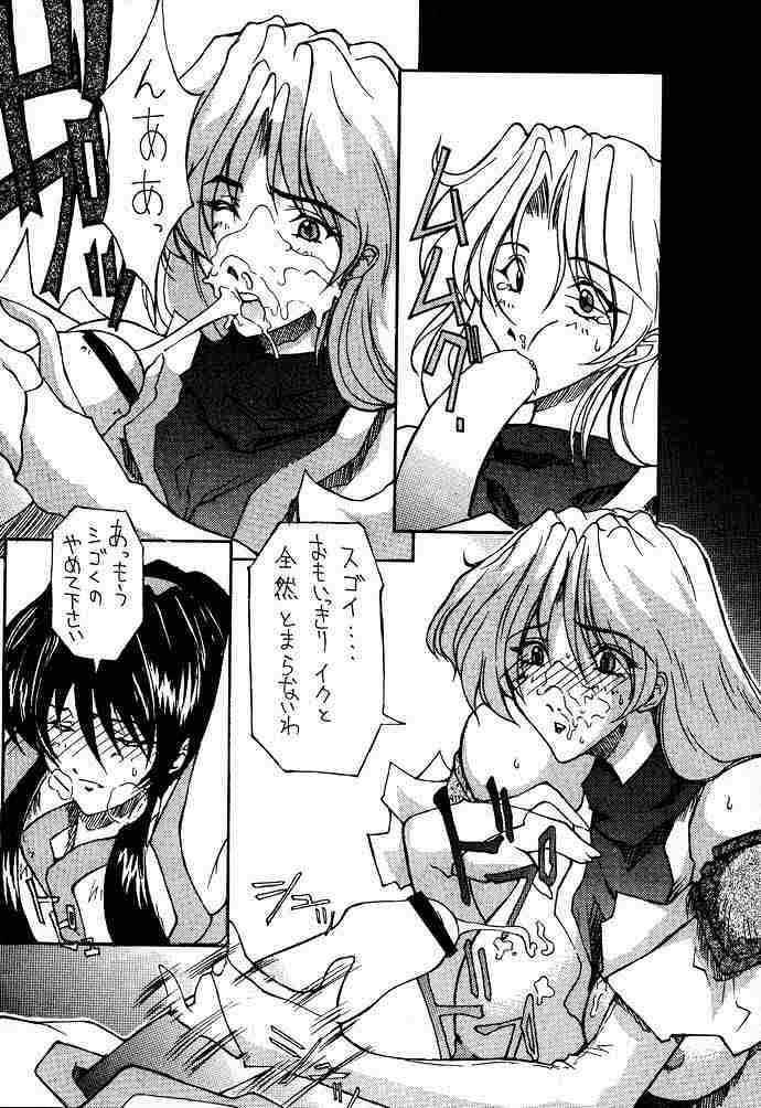 (C59) [BM団 (百目鬼薔薇郎)] 高機動幻想ガンパレードマーチ in BABEL (よろず)
