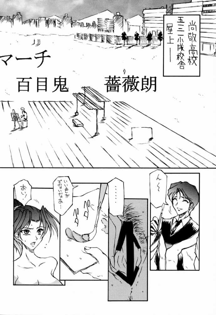 (C59) [BM団 (百目鬼薔薇郎)] 高機動幻想ガンパレードマーチ in BABEL (よろず)