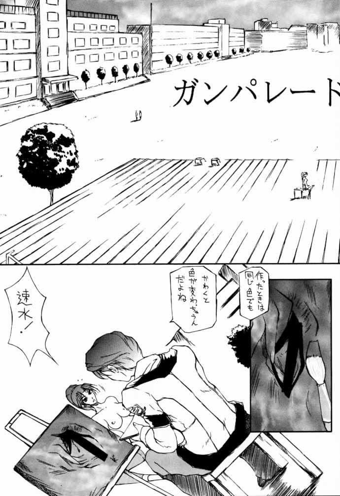 (C59) [BM団 (百目鬼薔薇郎)] 高機動幻想ガンパレードマーチ in BABEL (よろず)
