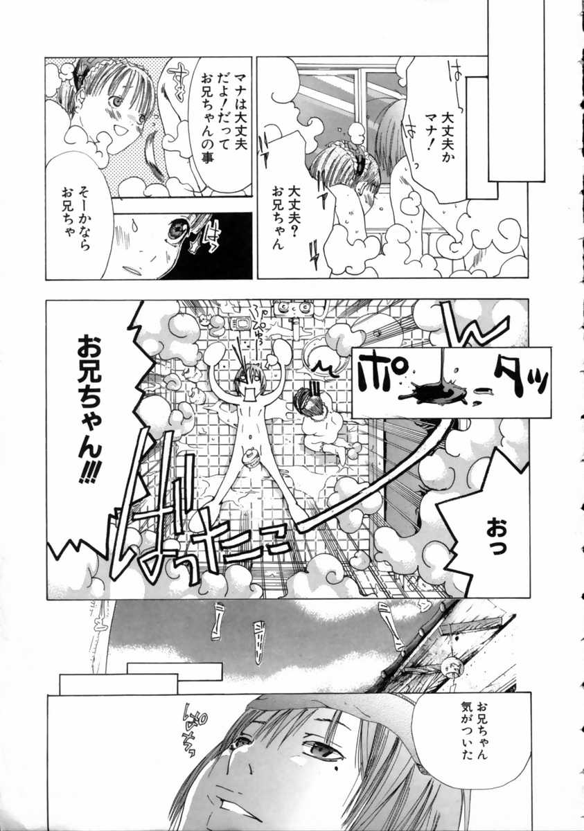 [宮崎摩耶] 宮崎摩耶大図鑑