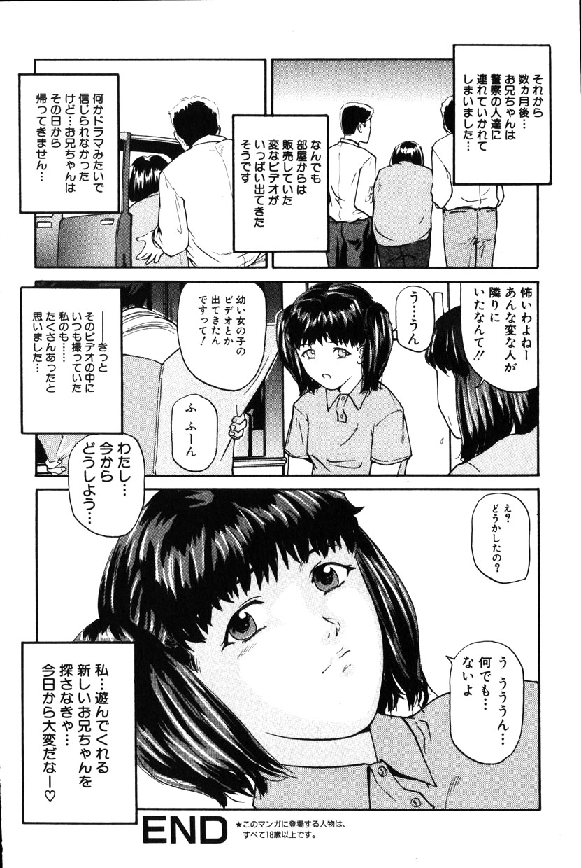 コミック百合姫2001-10