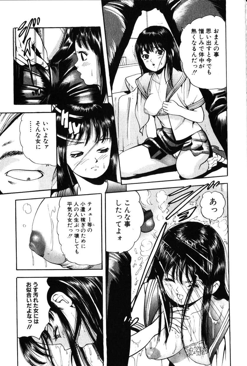 コミック百合姫2001-10