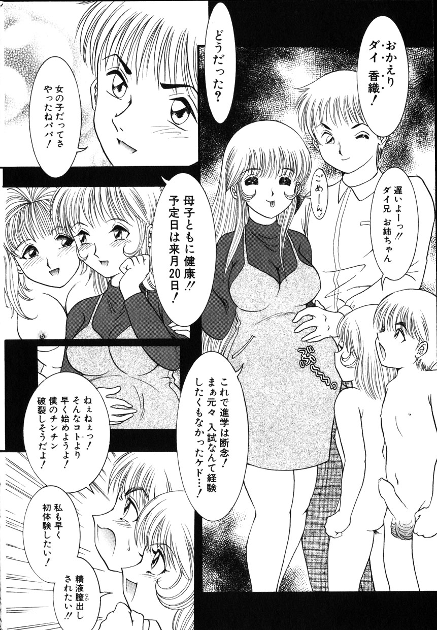 コミック百合姫2001-10