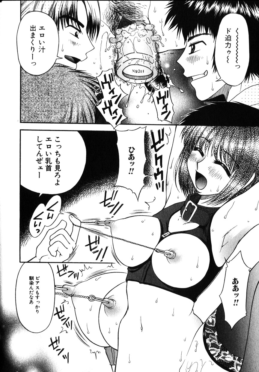 コミック百合姫2001-10