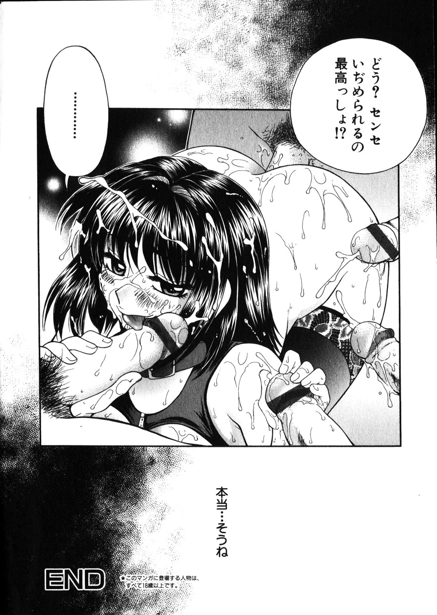 コミック百合姫2001-10