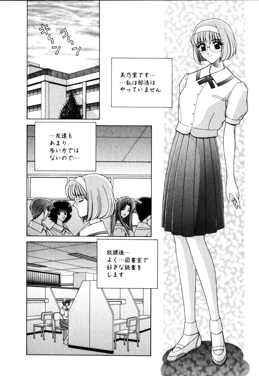 コミック百合姫2001-10