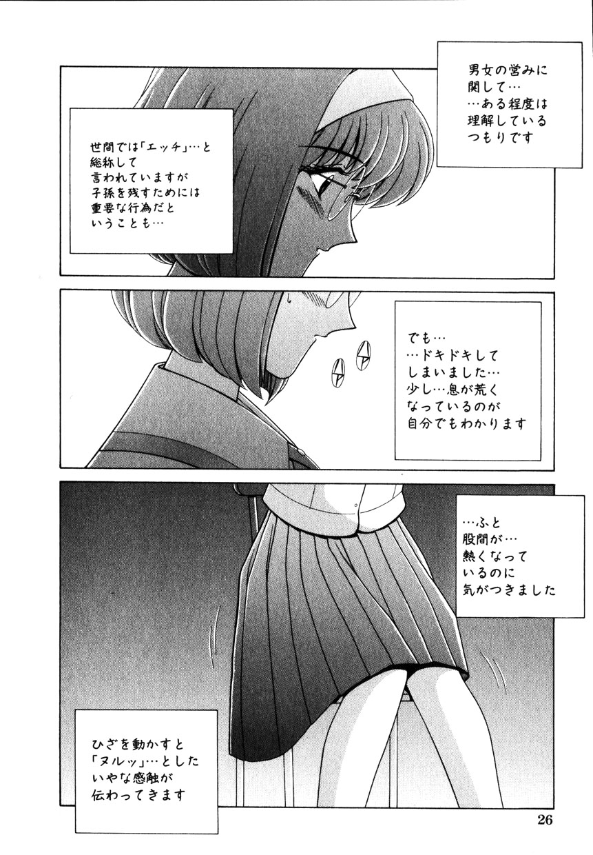 コミック百合姫2001-10