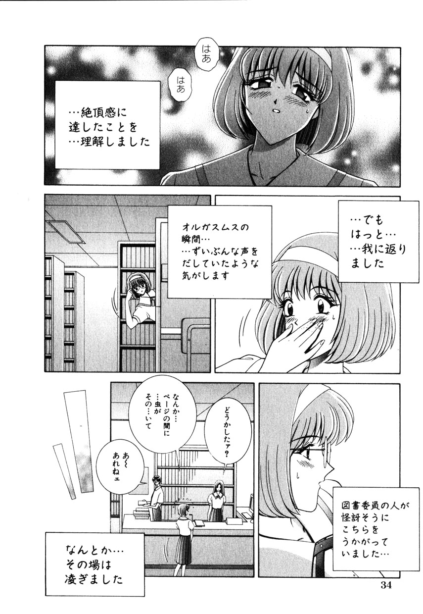 コミック百合姫2001-10