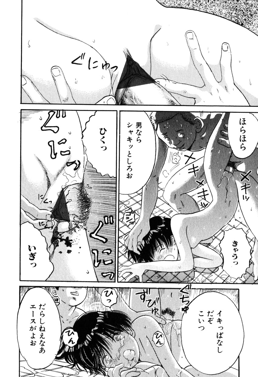 コミック百合姫2001-10