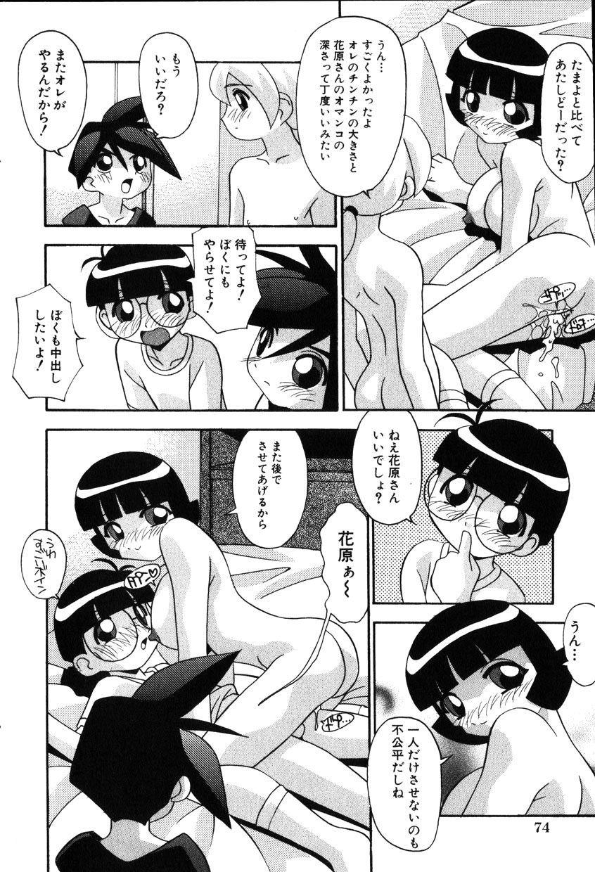 コミック百合姫2001-10