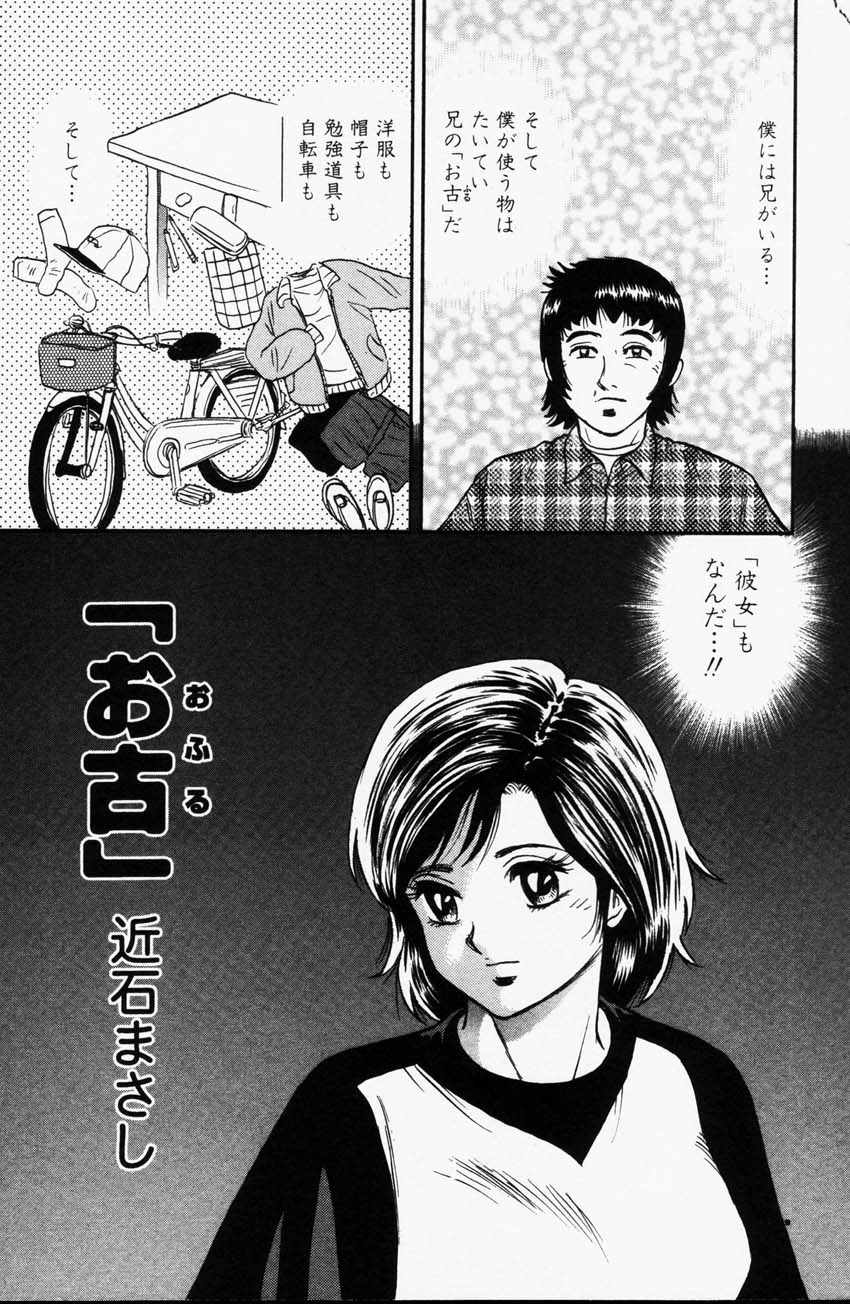 コミック百合姫2001-06