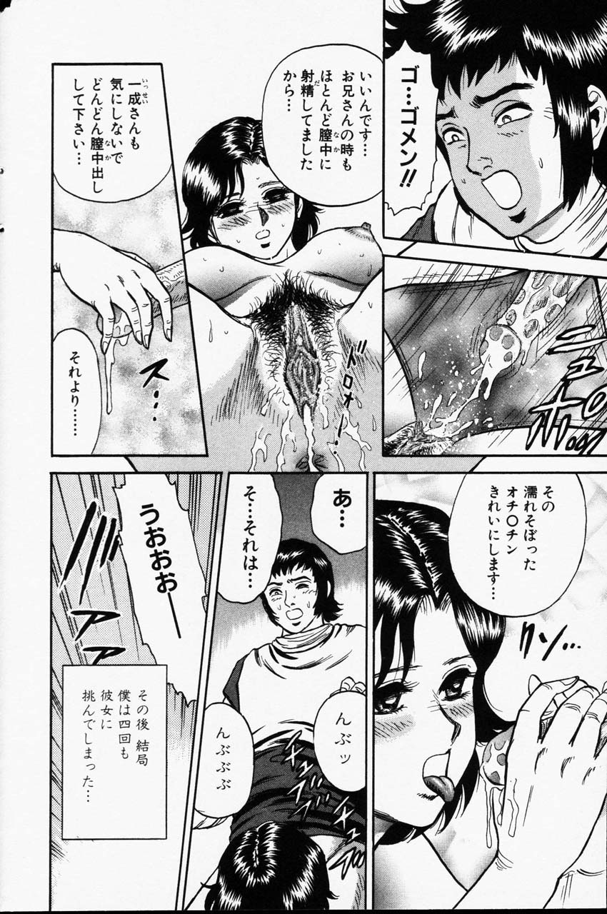 コミック百合姫2001-06