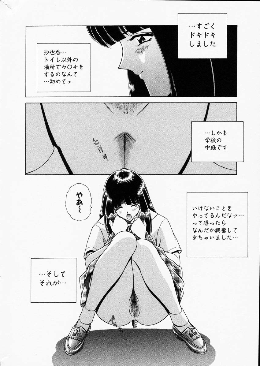 コミック百合姫2001-06