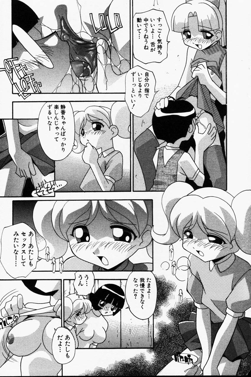 コミック百合姫2001-06