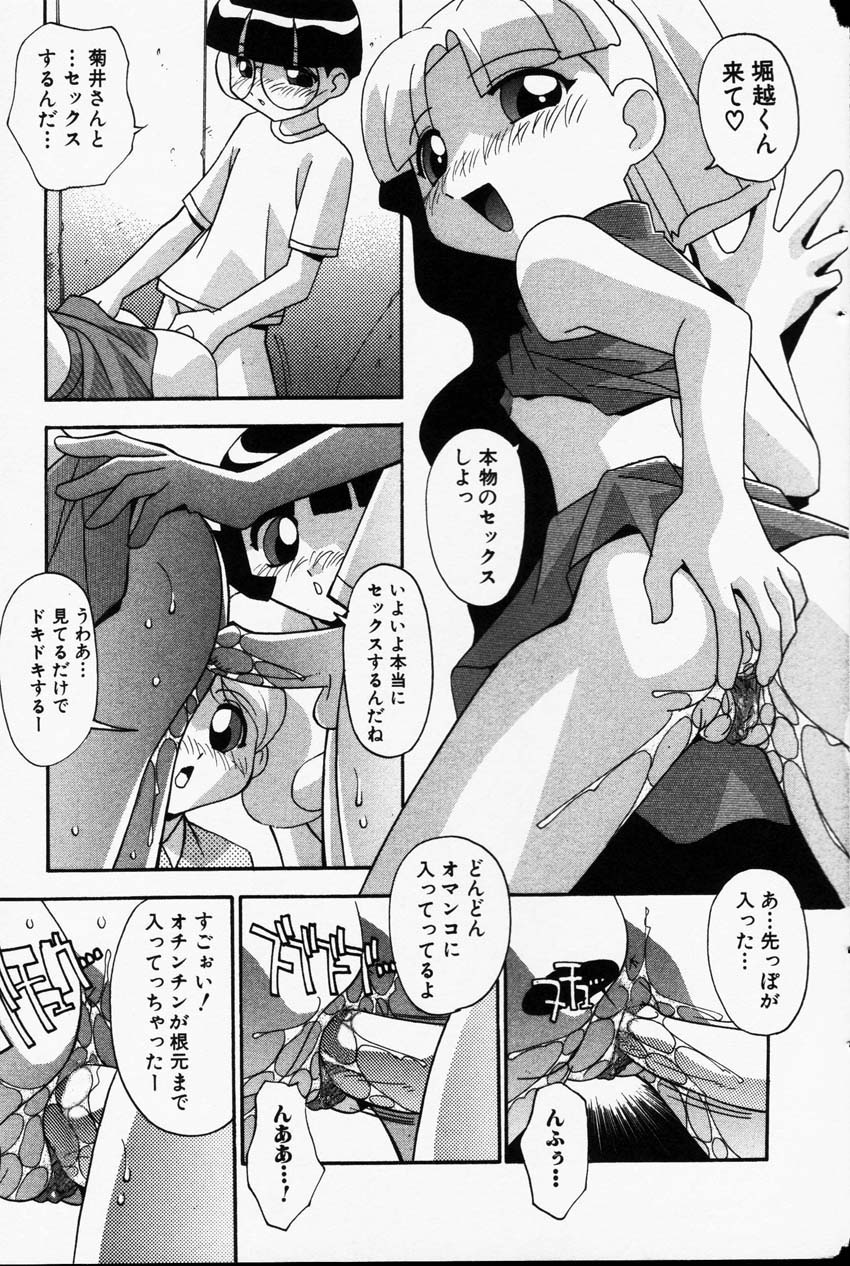 コミック百合姫2001-06