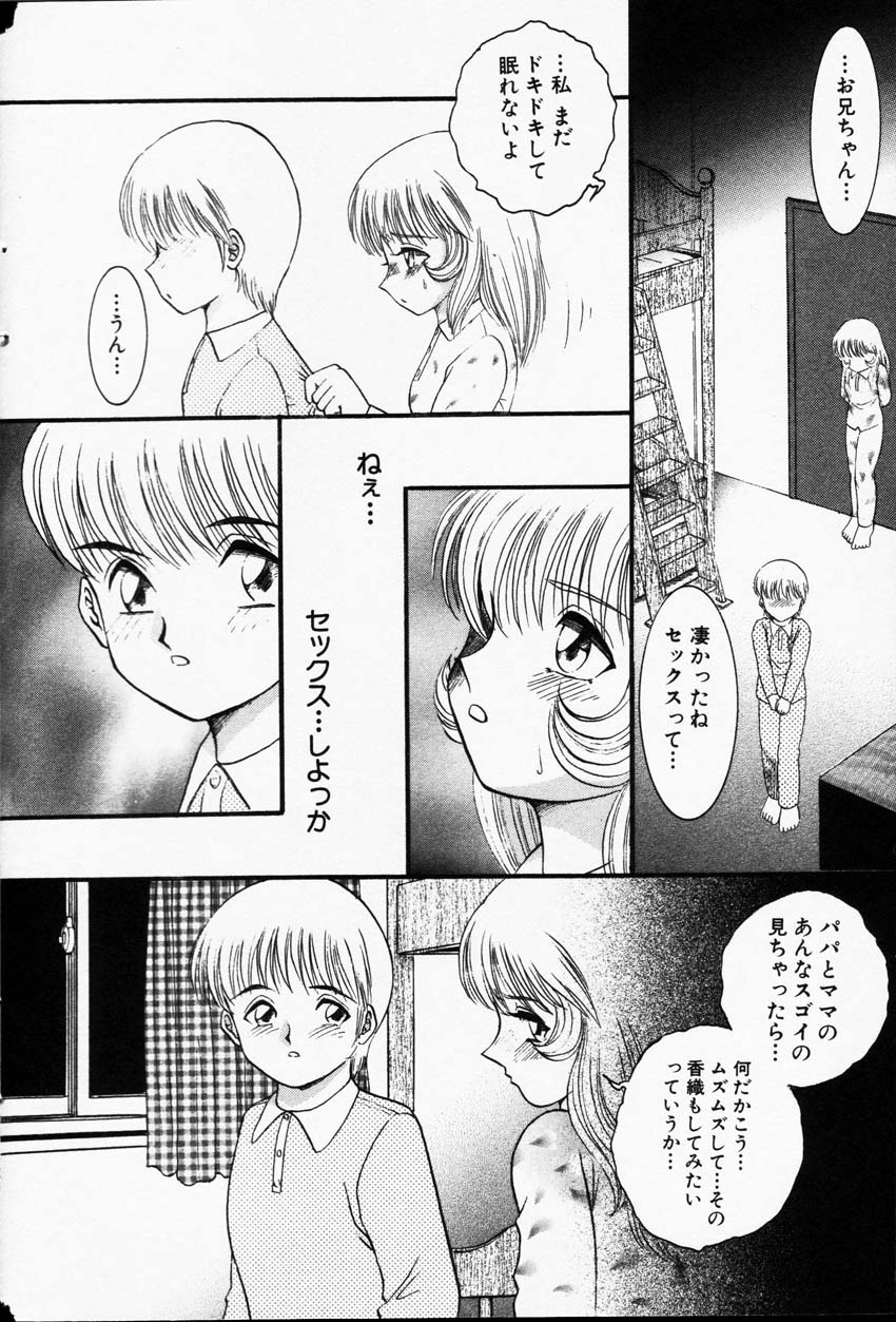 コミック百合姫2001-06