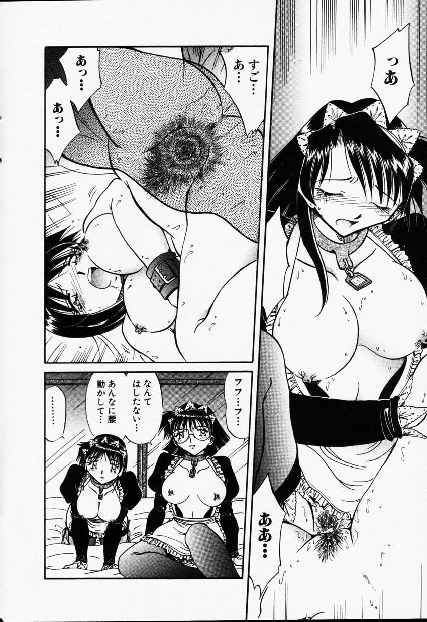 コミック百合姫2001-06