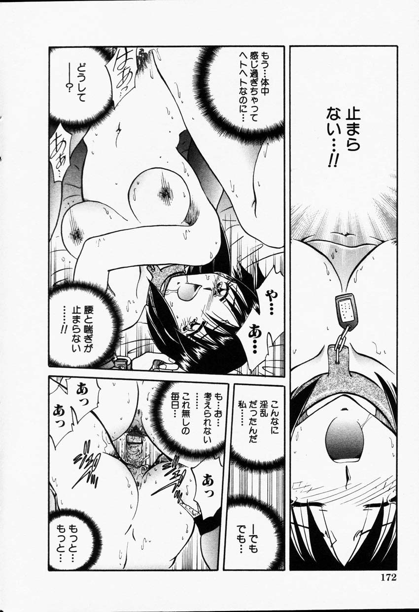 コミック百合姫2001-06