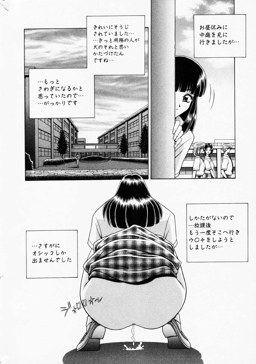 コミック百合姫2001-06