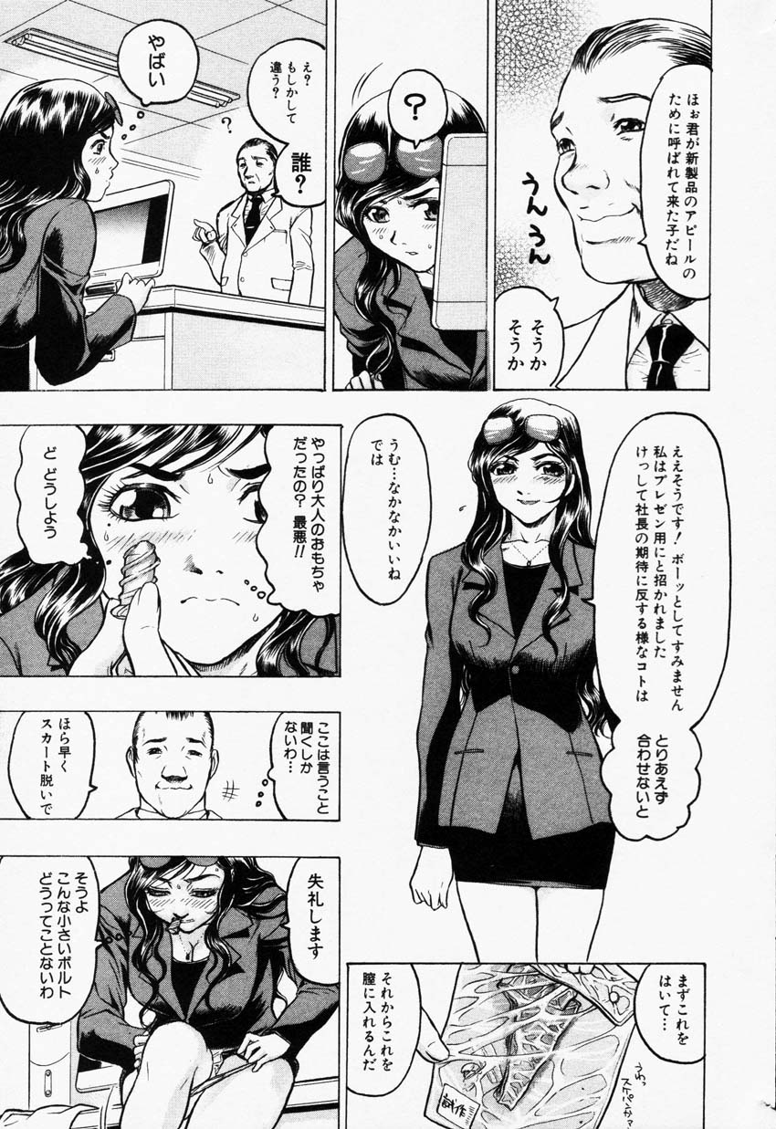 コミック百合姫2001-06