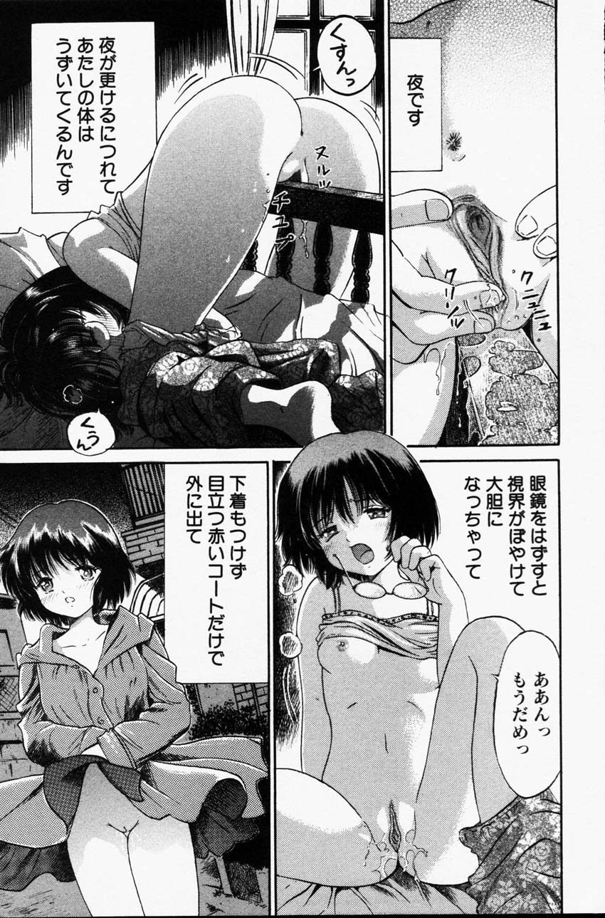 コミック百合姫2001-06