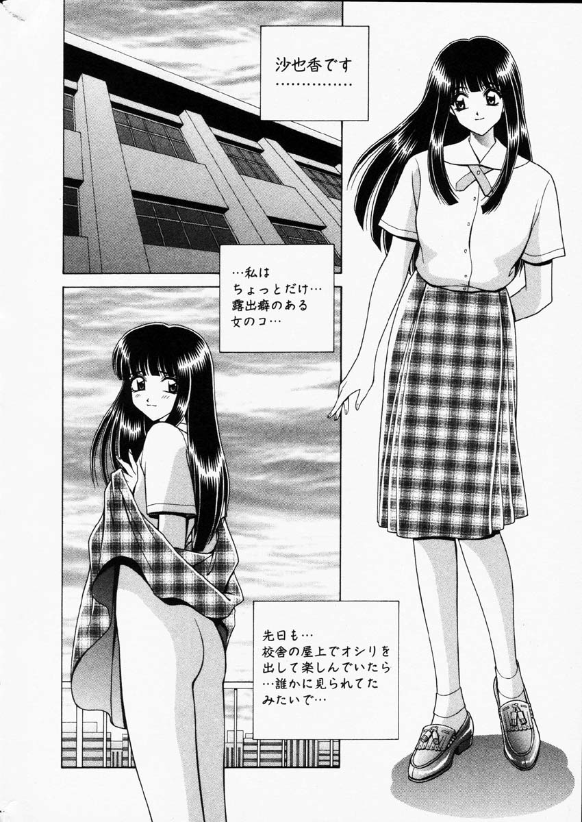 コミック百合姫2001-06