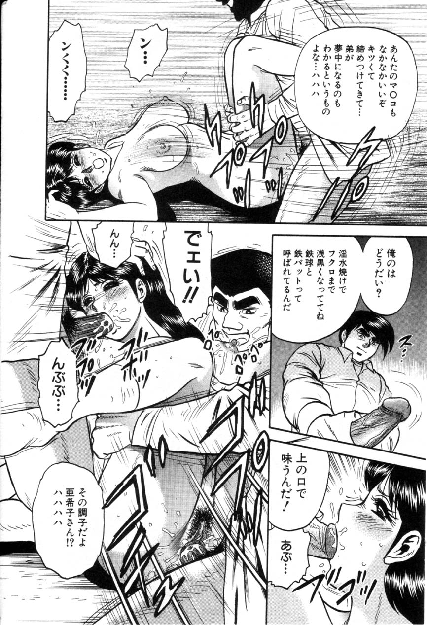 コミック百合姫2001-03
