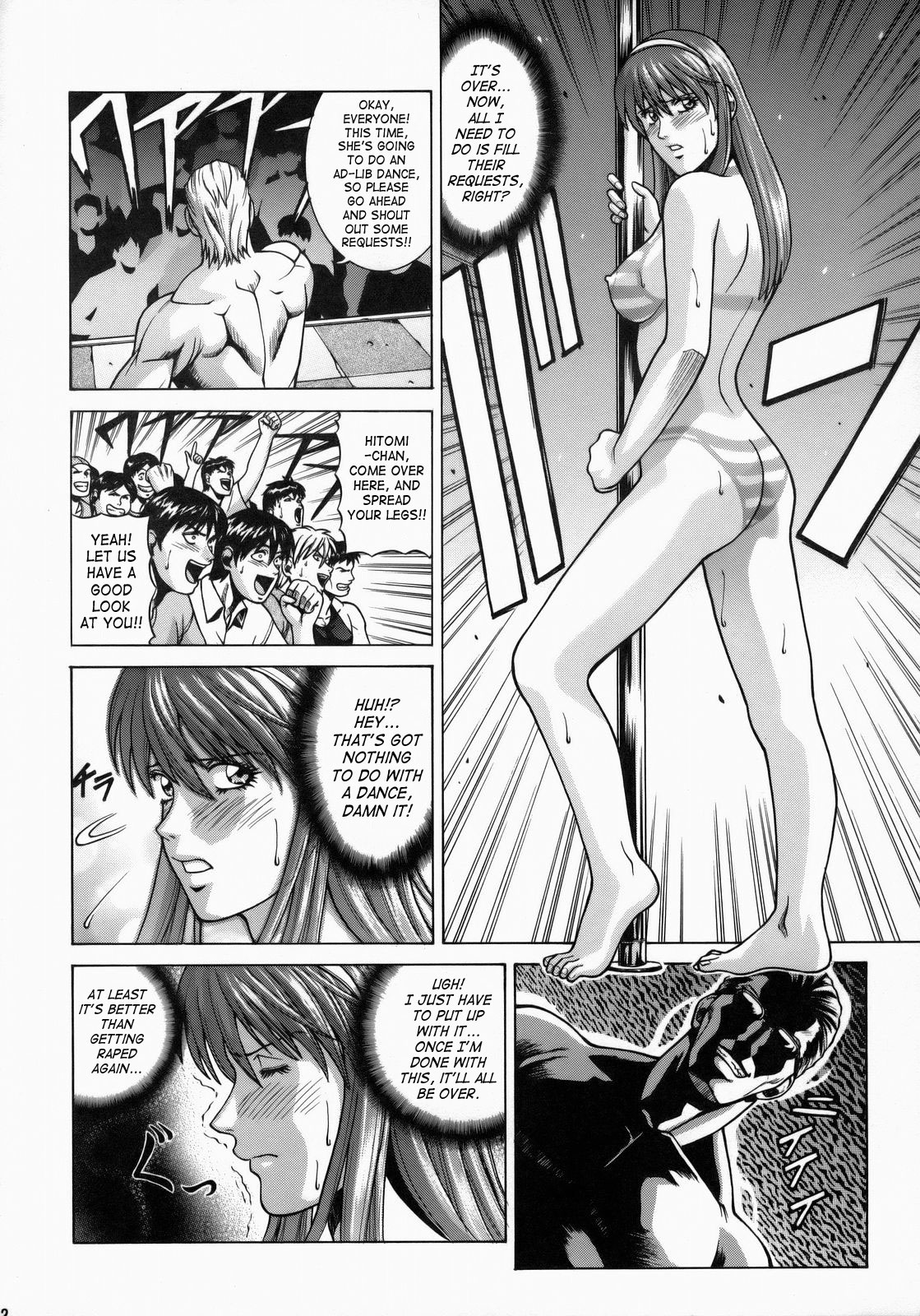 (C73) [ヒューマン・ハイライト・フィルム (ジャッキーニーでうかしてパンチ×2サマーでGO)] HITOMI XTREME (デッド・オア・アライヴ) [英訳]