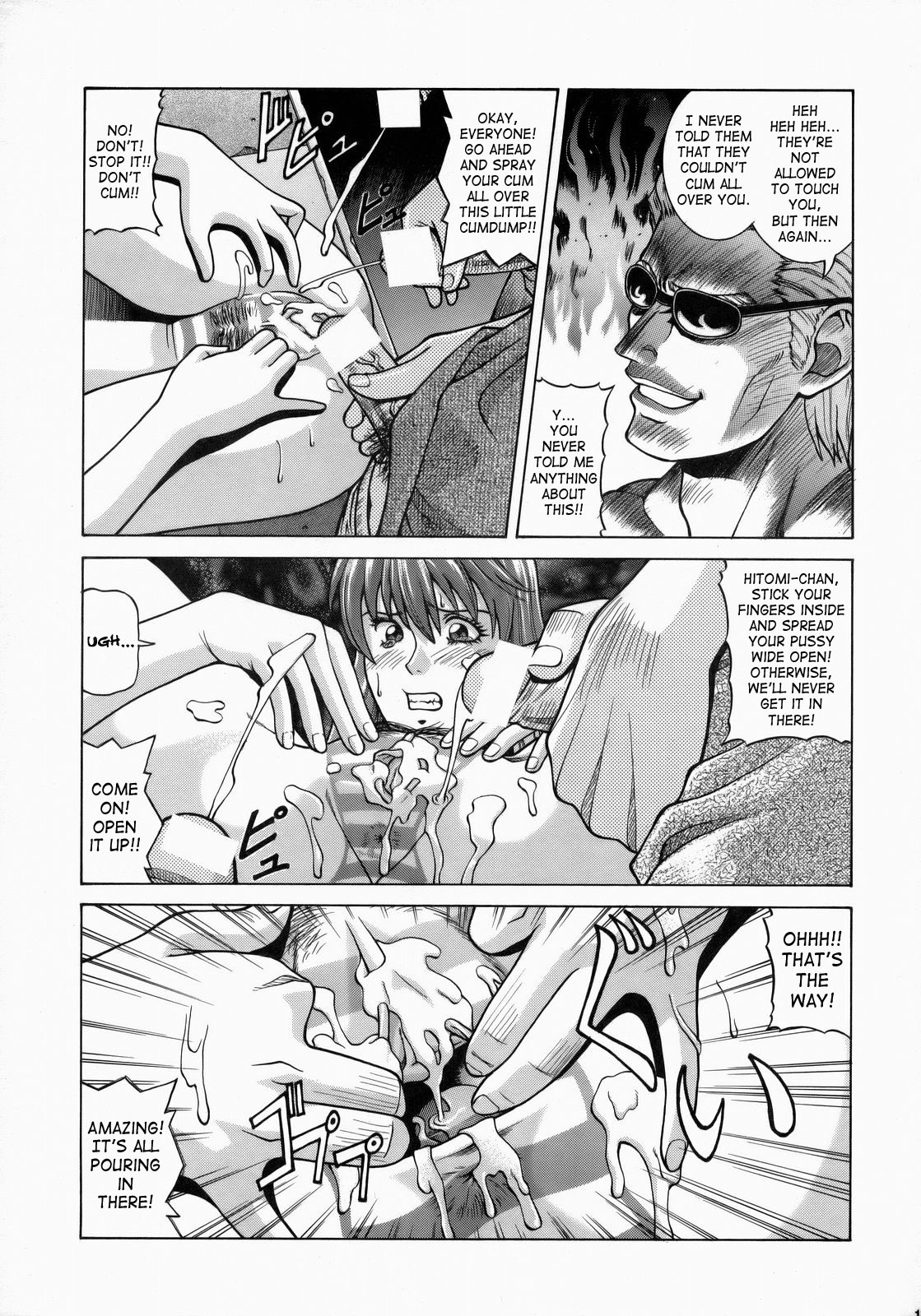 (C73) [ヒューマン・ハイライト・フィルム (ジャッキーニーでうかしてパンチ×2サマーでGO)] HITOMI XTREME (デッド・オア・アライヴ) [英訳]