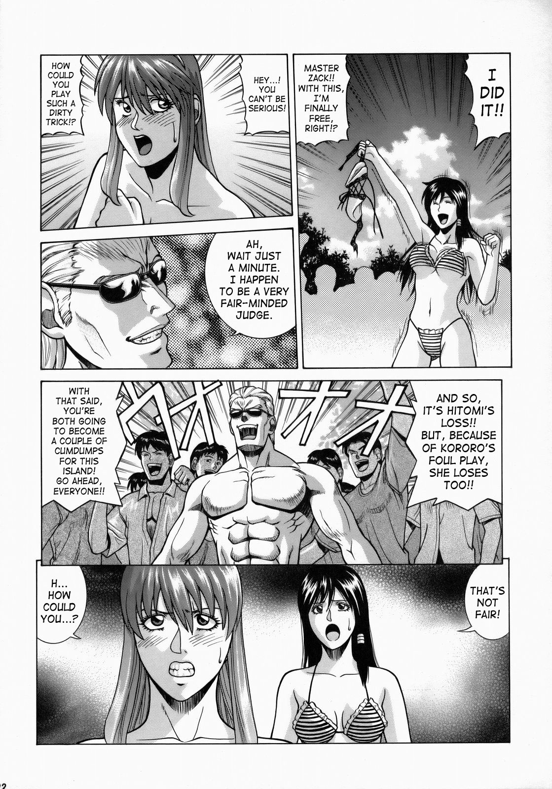 (C73) [ヒューマン・ハイライト・フィルム (ジャッキーニーでうかしてパンチ×2サマーでGO)] HITOMI XTREME (デッド・オア・アライヴ) [英訳]