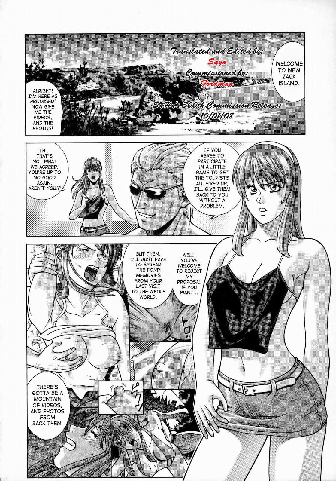 (C73) [ヒューマン・ハイライト・フィルム (ジャッキーニーでうかしてパンチ×2サマーでGO)] HITOMI XTREME (デッド・オア・アライヴ) [英訳]