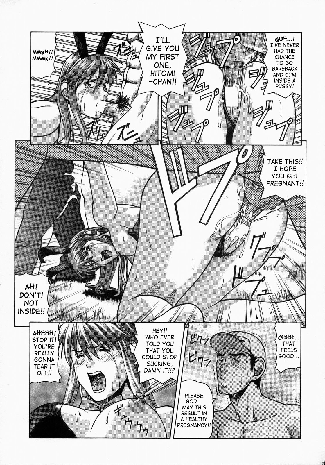 (C73) [ヒューマン・ハイライト・フィルム (ジャッキーニーでうかしてパンチ×2サマーでGO)] HITOMI XTREME (デッド・オア・アライヴ) [英訳]