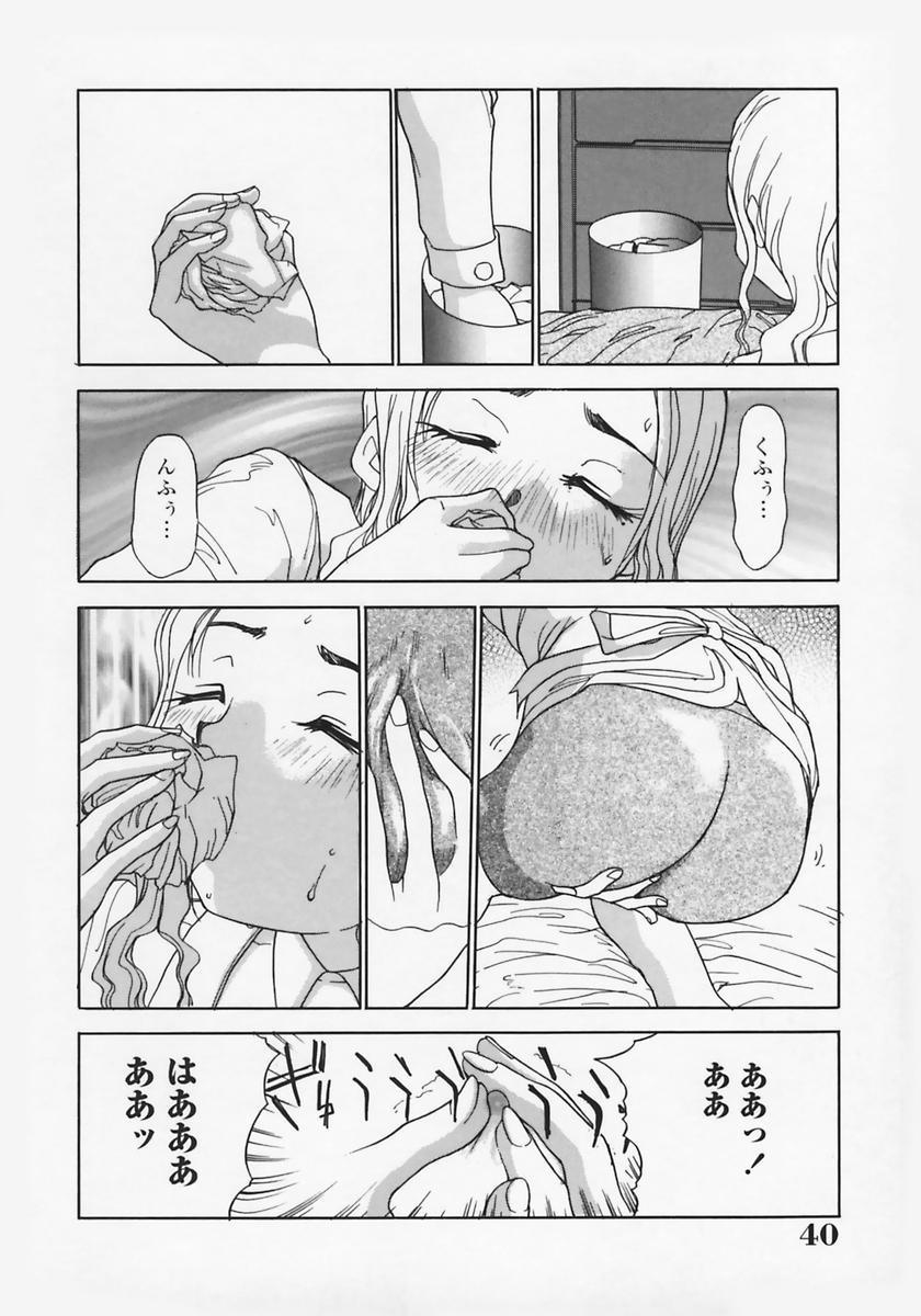 [葦原将軍) 肉縛淫巨乳