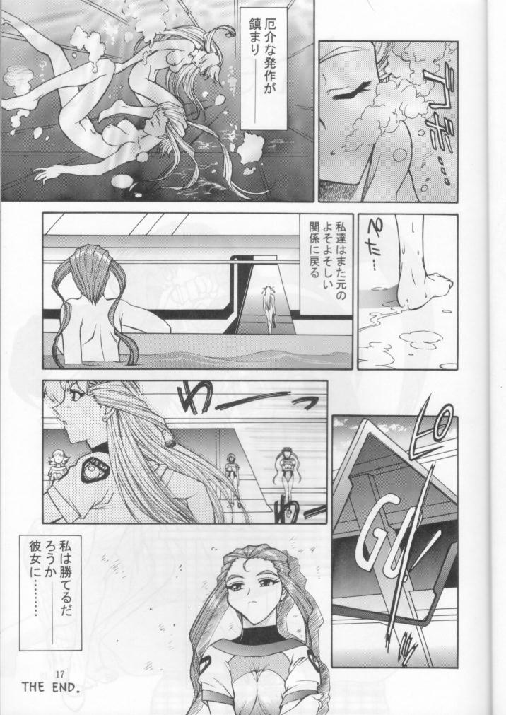 (C53) [めんげれくん (キャプテン・キーゼル , たっちん, Von.Thoma)] Potato Masher 12 (バトルアスリーテス大運動会)