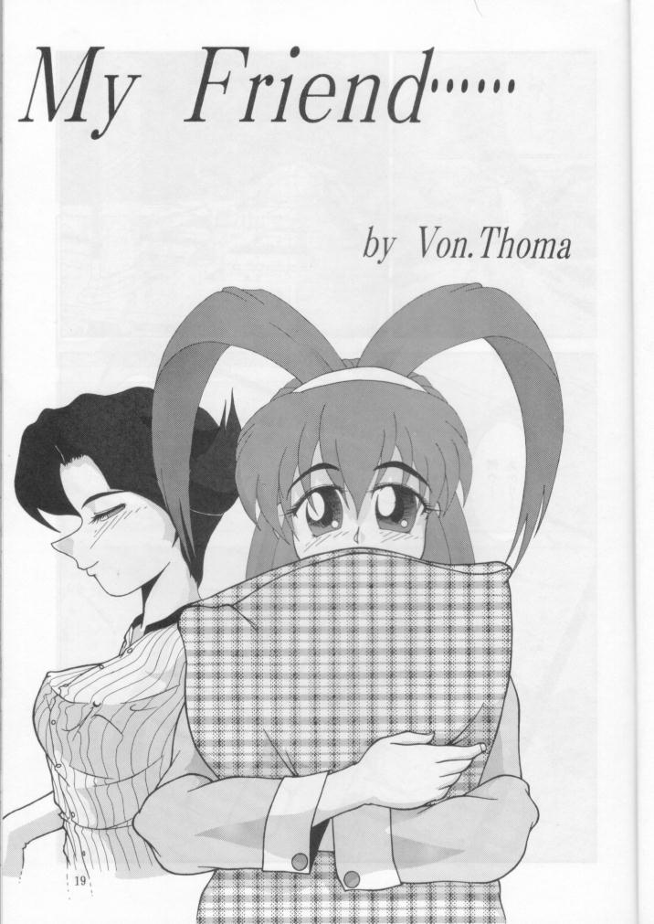 (C53) [めんげれくん (キャプテン・キーゼル , たっちん, Von.Thoma)] Potato Masher 12 (バトルアスリーテス大運動会)
