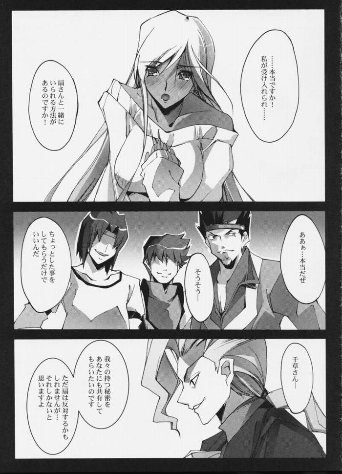 (COMIC1) [流石堂 (流ひょうご)] e.e.BLACK (コードギアス 反逆のルルーシュ)