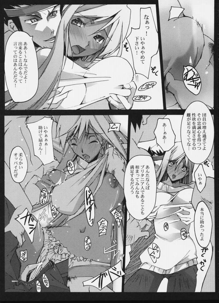 (COMIC1) [流石堂 (流ひょうご)] e.e.BLACK (コードギアス 反逆のルルーシュ)