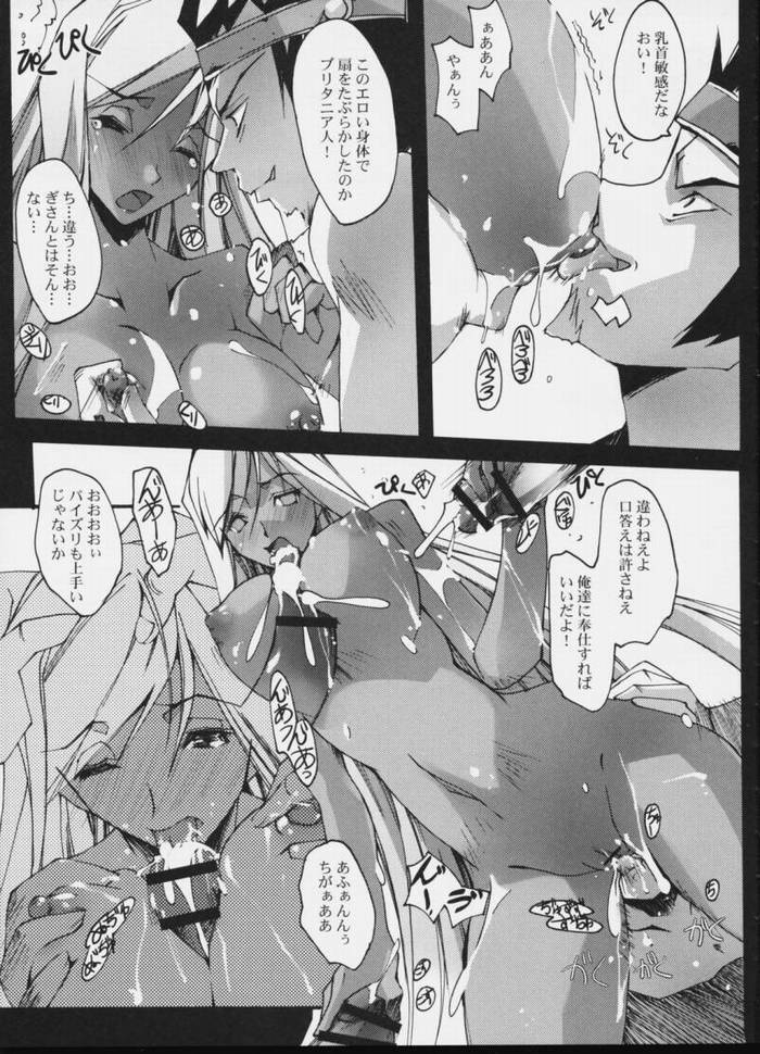 (COMIC1) [流石堂 (流ひょうご)] e.e.BLACK (コードギアス 反逆のルルーシュ)