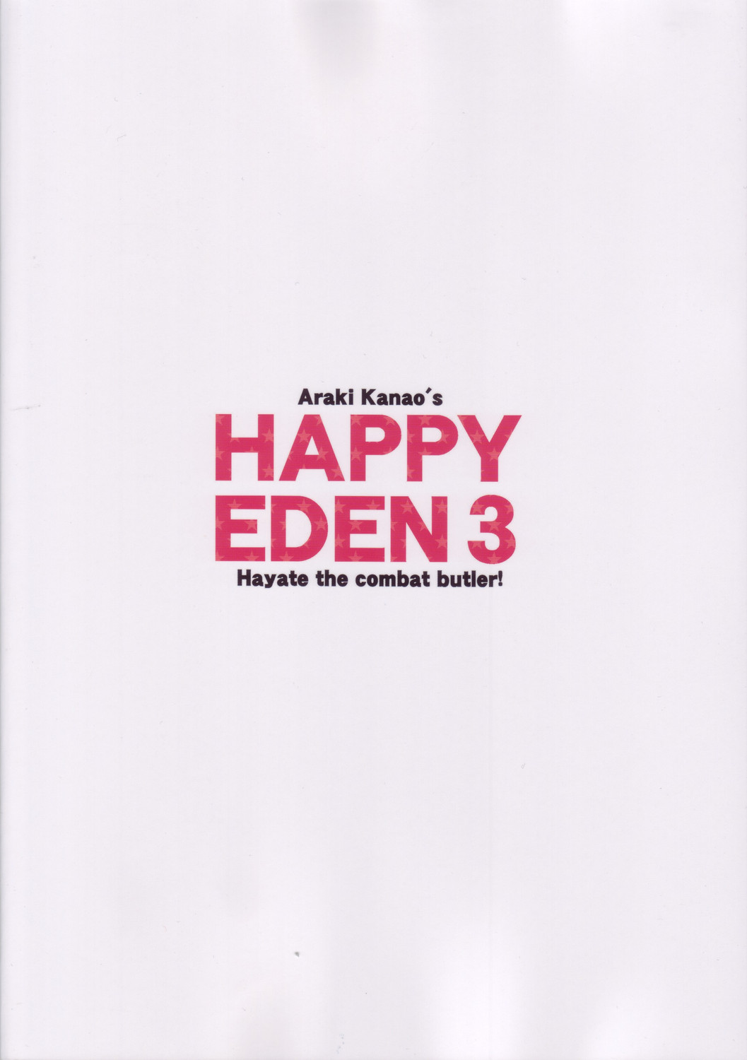 (C71) [ciaociao (あらきかなお)] HAPPY EDEN 3 (ハヤテのごとく！)