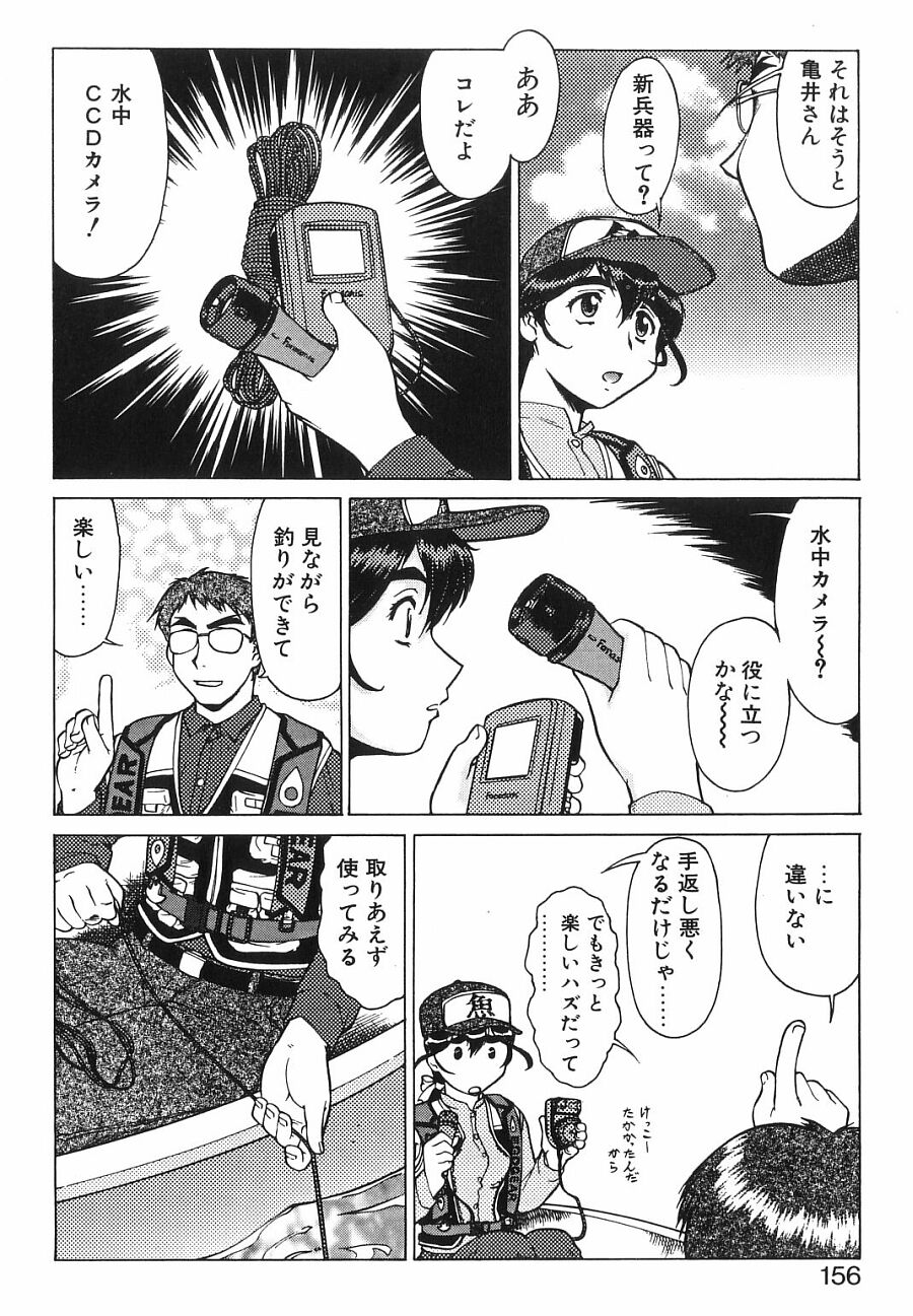 [梅玉奈部] 新・オペレーション大作戦 TNG