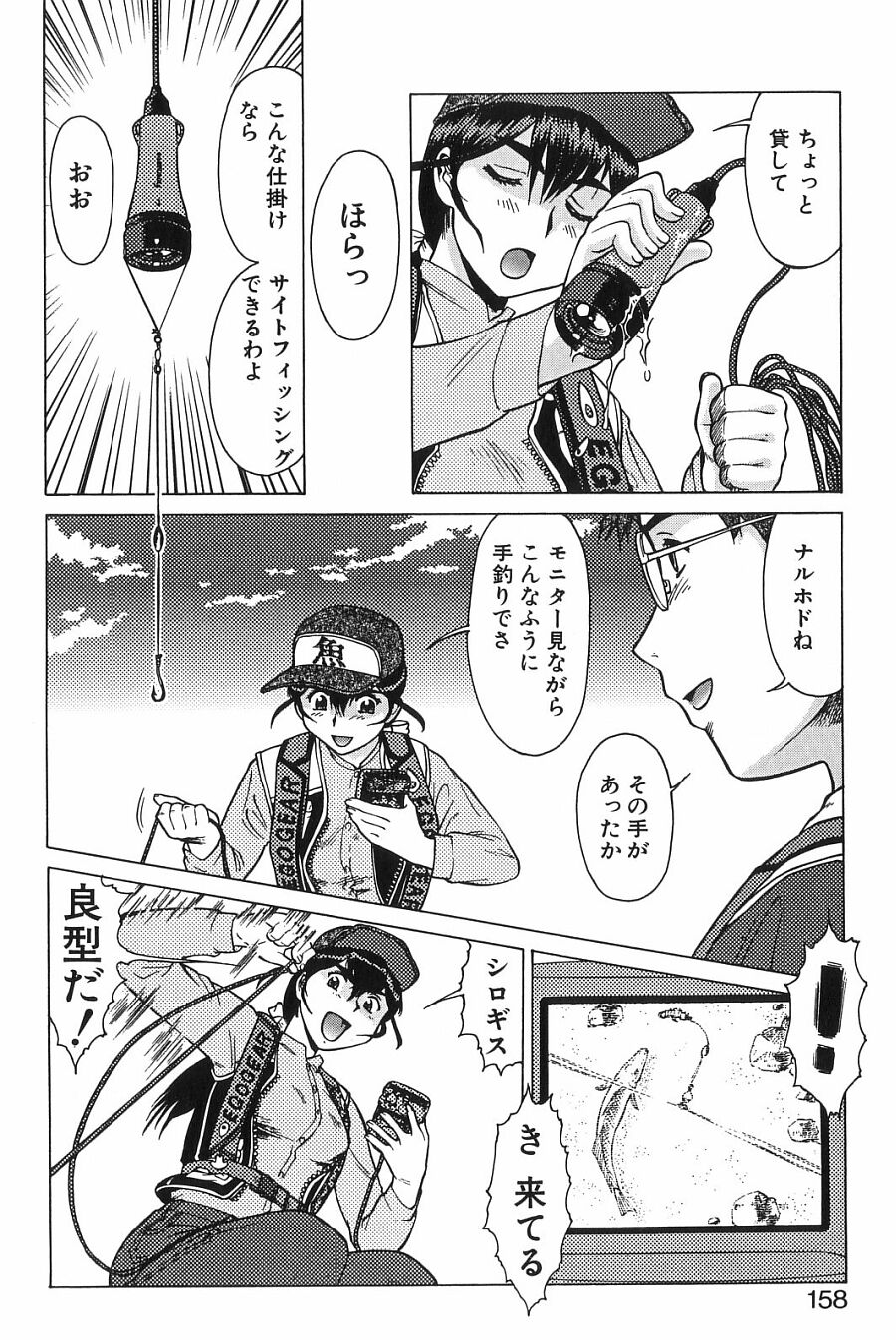 [梅玉奈部] 新・オペレーション大作戦 TNG
