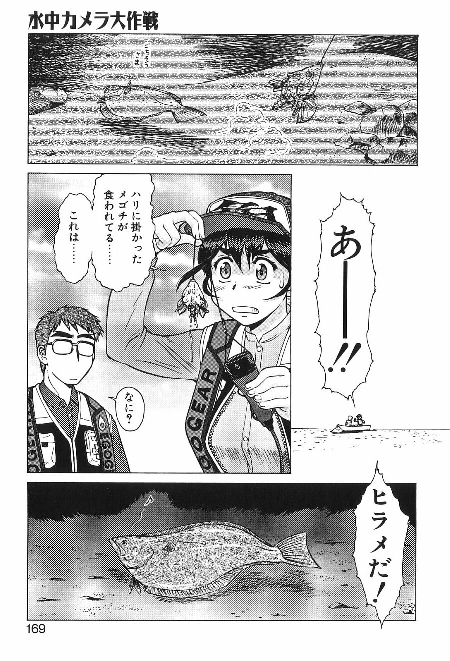[梅玉奈部] 新・オペレーション大作戦 TNG