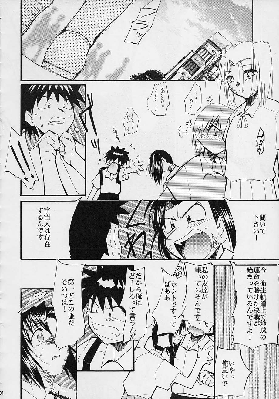 (C61) [スタジオKIMIGABUCHI (えんとっくん)] 闘心 (よろず)