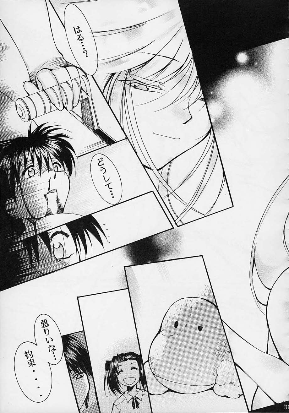 (C61) [スタジオKIMIGABUCHI (えんとっくん)] 闘心 (よろず)
