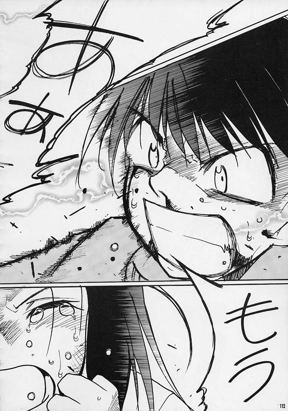 (C61) [スタジオKIMIGABUCHI (えんとっくん)] 闘心 (よろず)