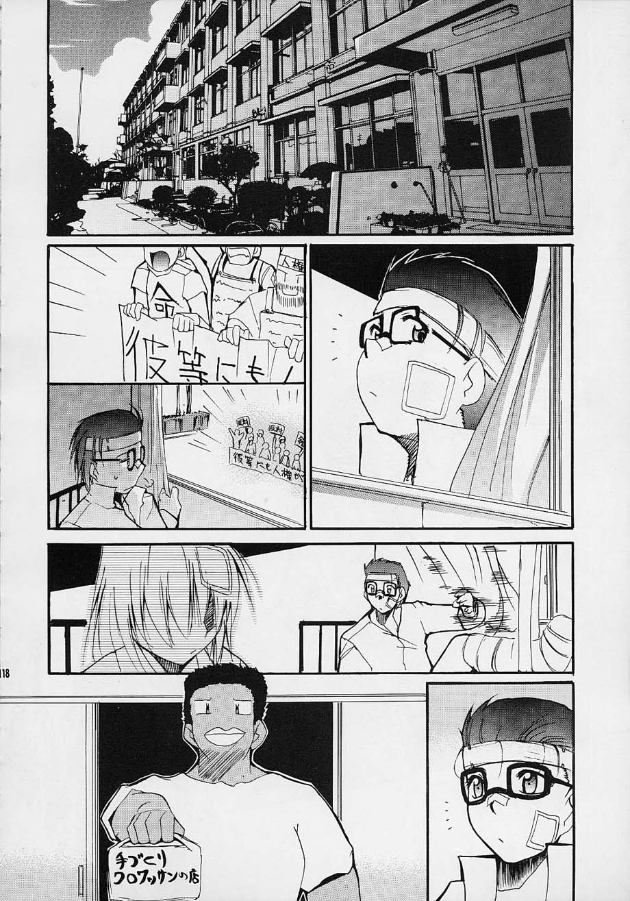 (C61) [スタジオKIMIGABUCHI (えんとっくん)] 闘心 (よろず)